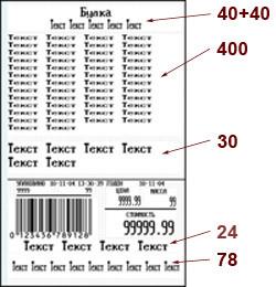 CL_Label