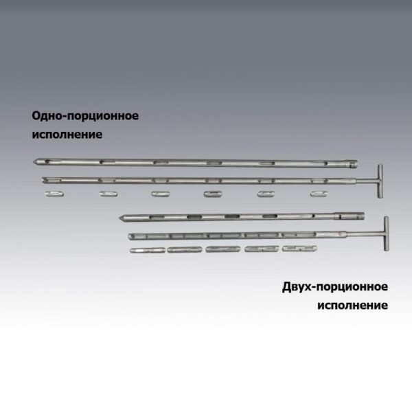 Порционный пробоотборник U-D Master