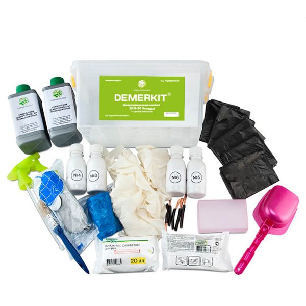 Демеркуризационный комплект DEMERKIT SKM-50 (лабораторный)