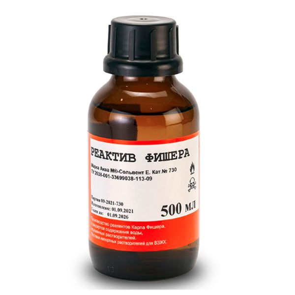 Реактив Фишера, марка Аква М-Сольвент E