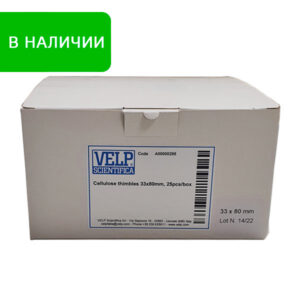Экстракционные гильзы из целлюлозы VELP, Ø 33x80мм