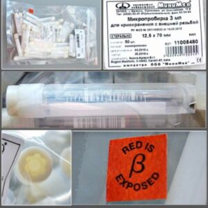 Микропробирка для криохранения 3 мл, с внеш. резьбой, диам. 12,6х70,4 мм, стерильная, п/п, без ДНКаз и РНКаз, уп. 50 шт./500 шт.
