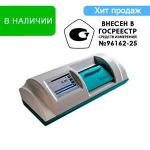 Поляриметр-сахариметр Insmark IP-digiS1