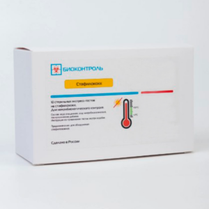 Дип-слайды "Биоконтроль" Сторона1: Staphylococcus spp., Сторона2: Staphylococcus spp.